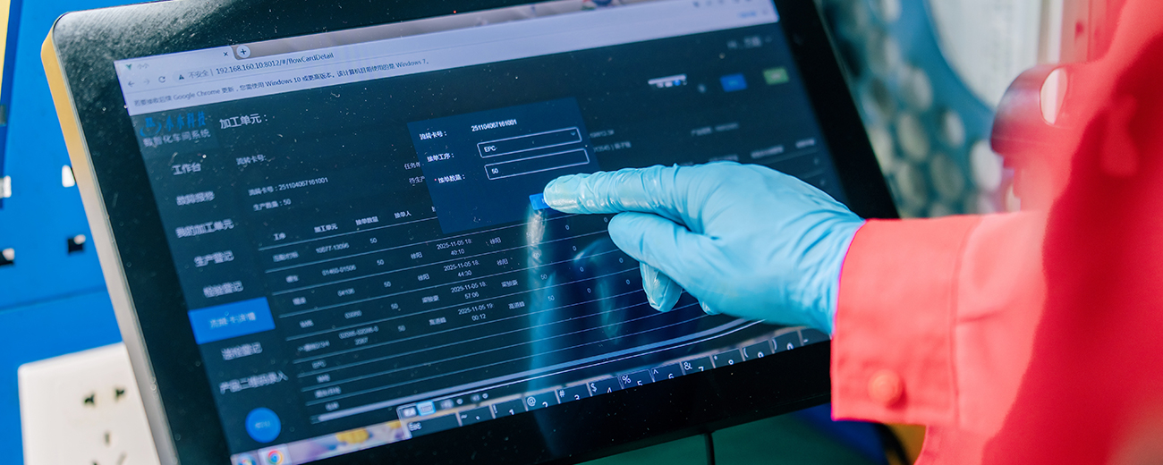 Full-process Quality Control