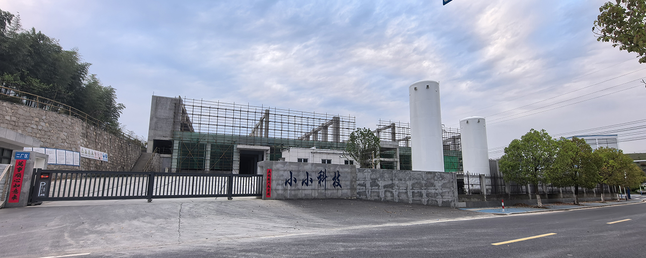 Plant 2 - Qingliangfeng Road 