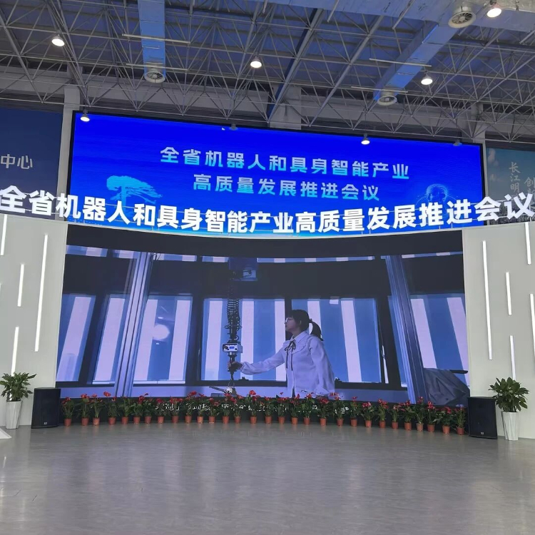 AXT Powers Anhui’s Robotics and Embodied Intelligence Industry Forward